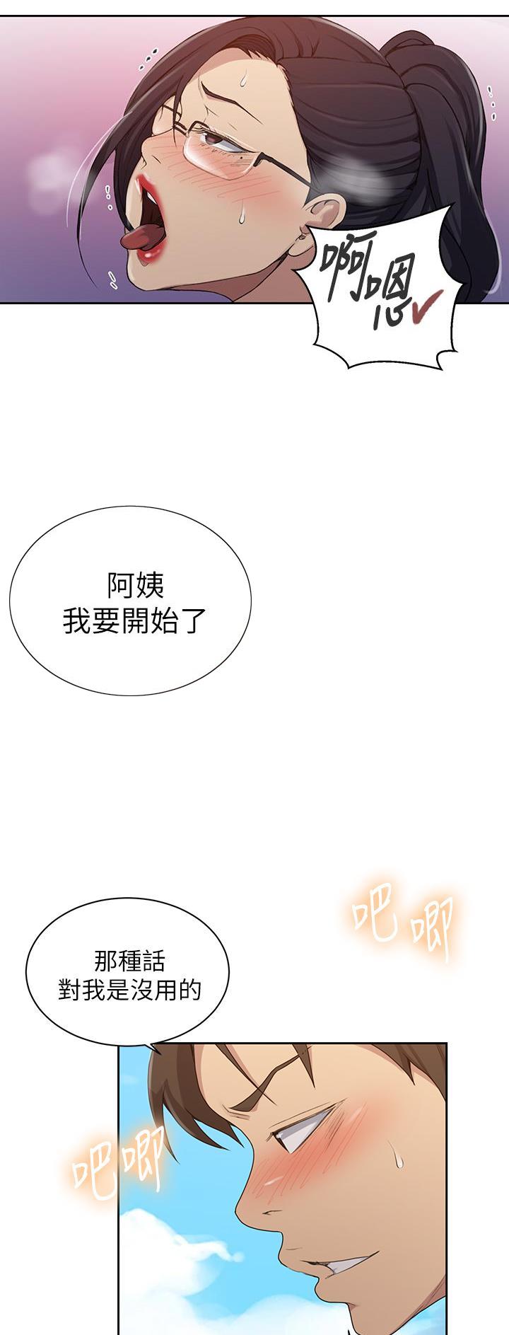 第176话16