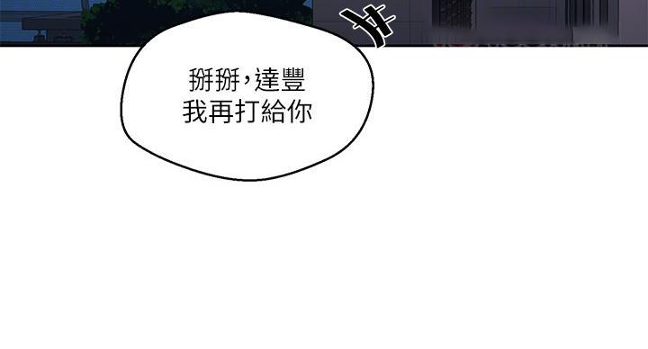 第160话49