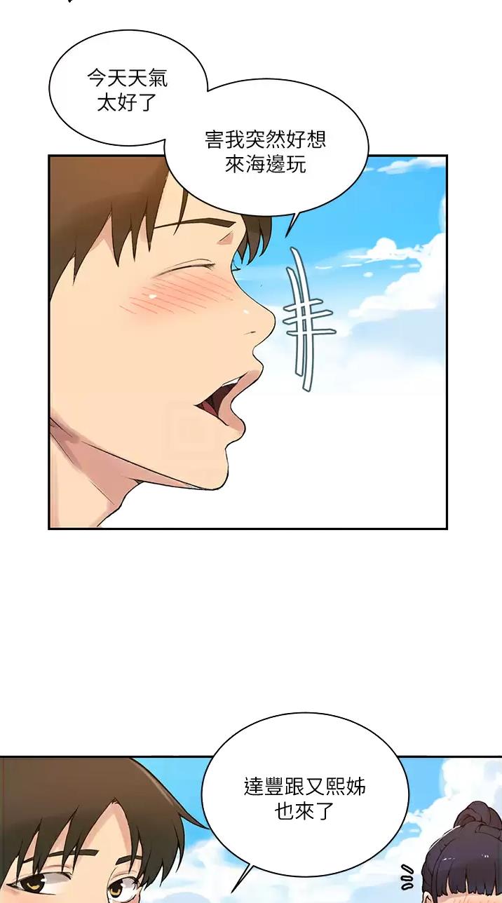 第218话23