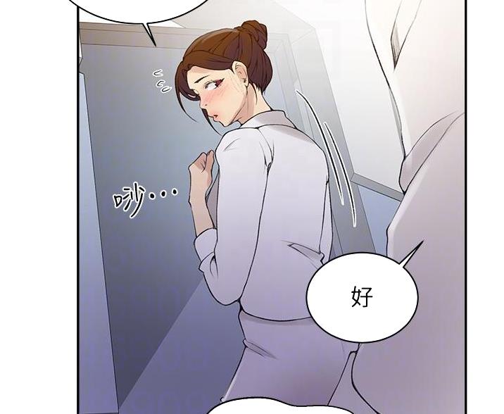 第199话31