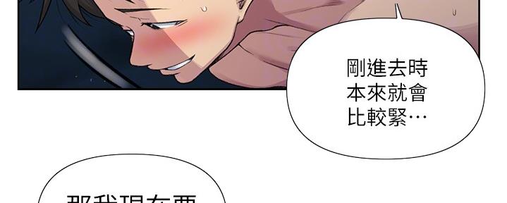 第125话30