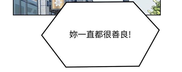 第139话35