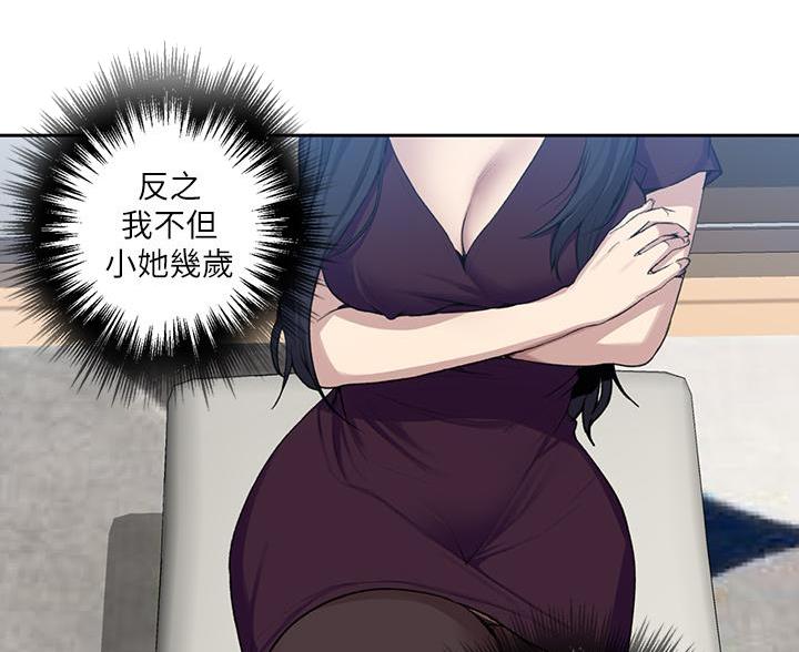 第171话23