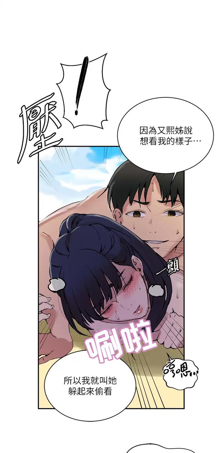 第220话37