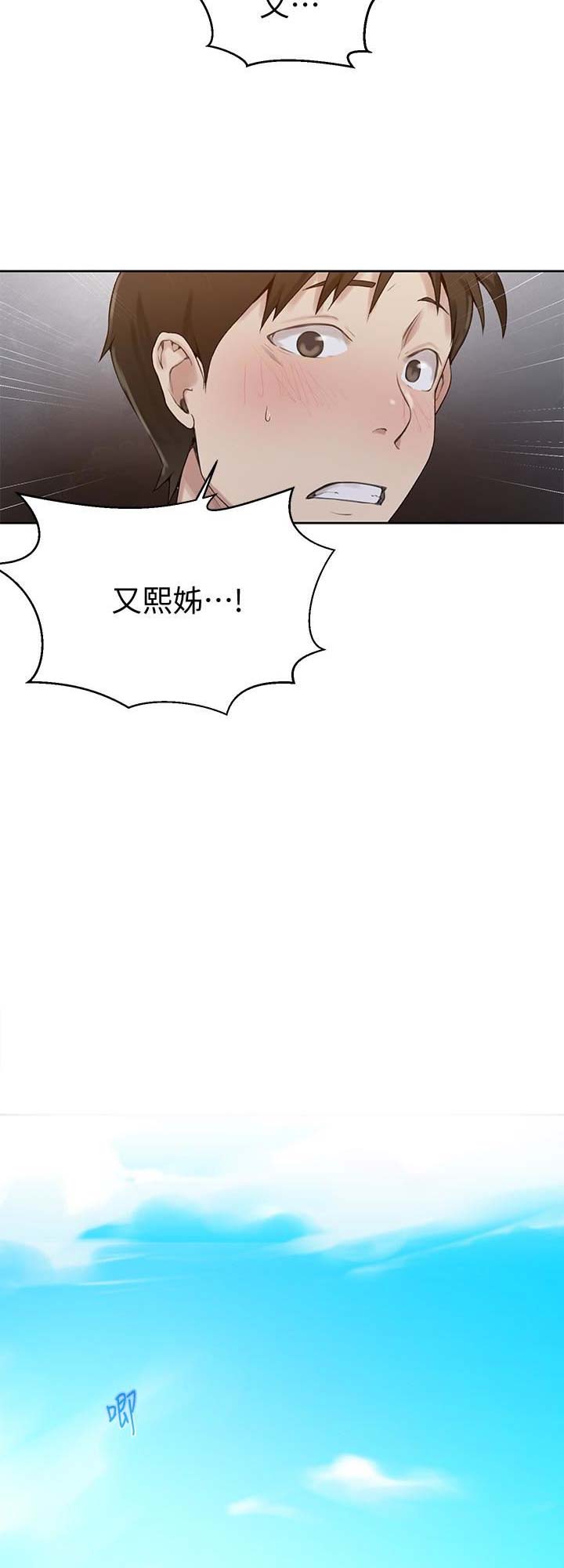 第35话16