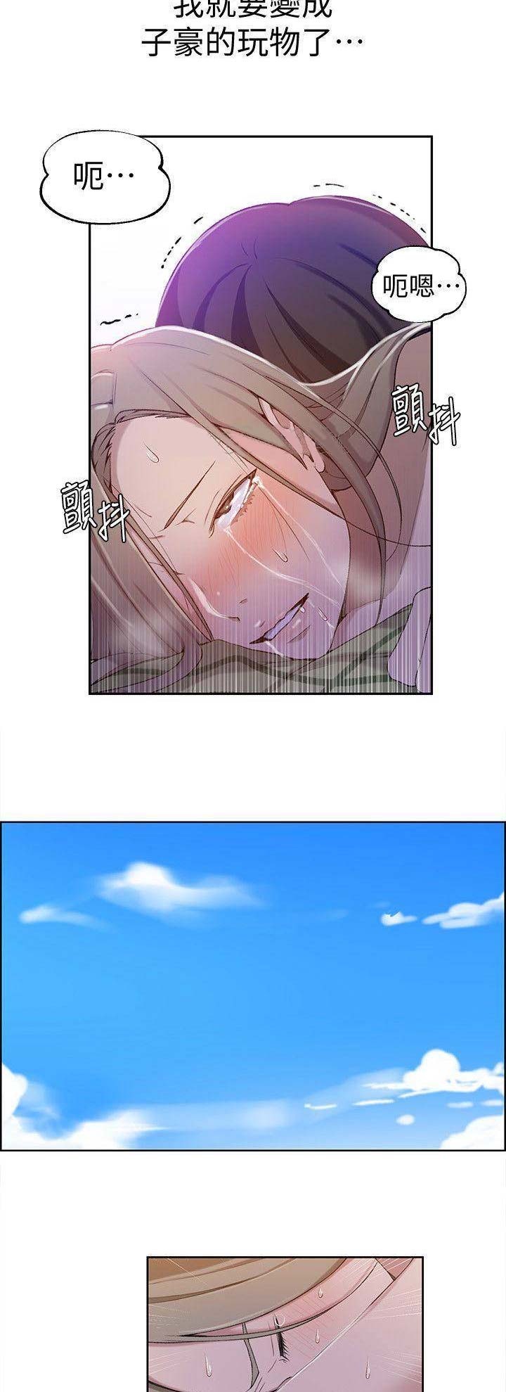 第61话3