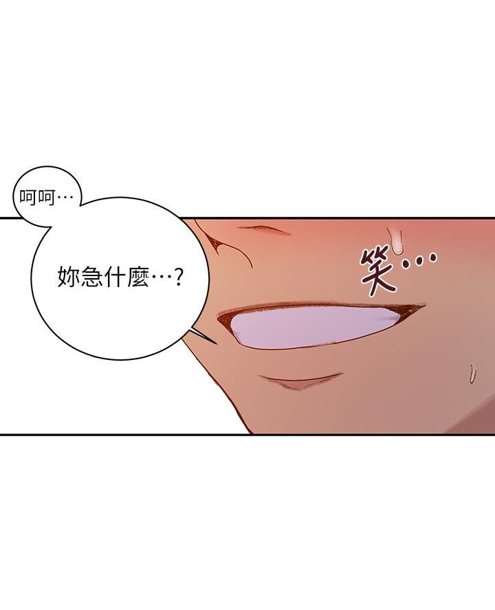 第182话13