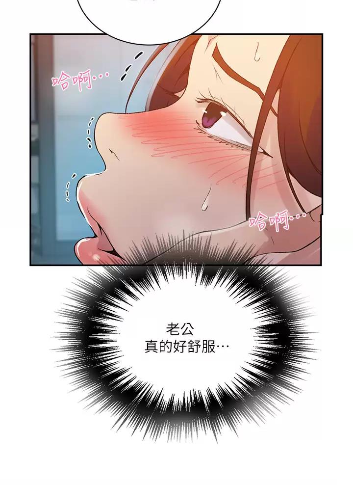 第213话24