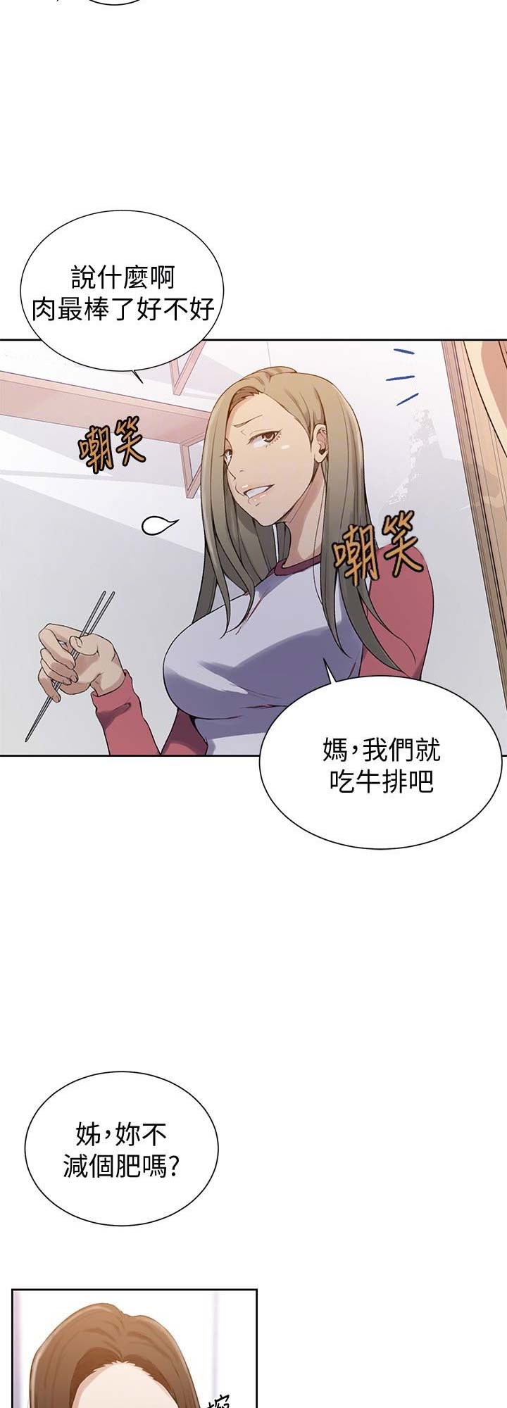 第35话6
