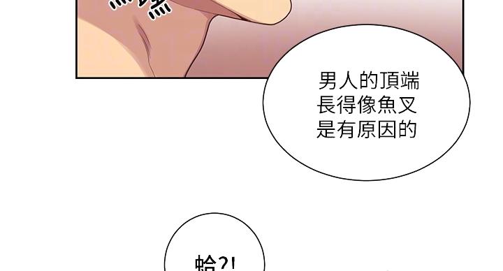 第167话29