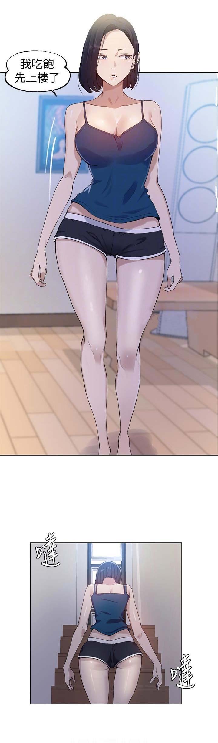 第55话6