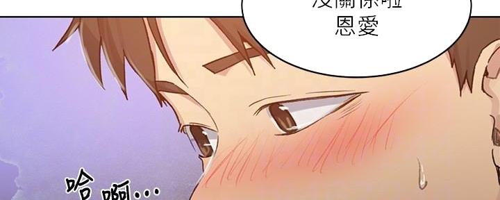 第147话34