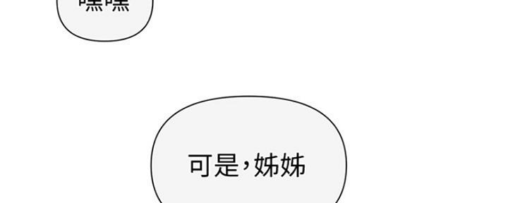 第109话34