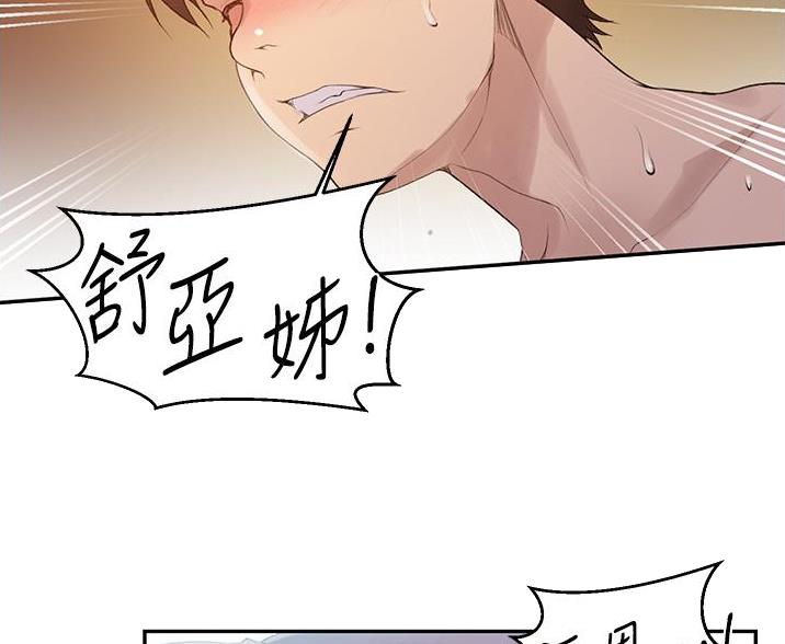 第194话12