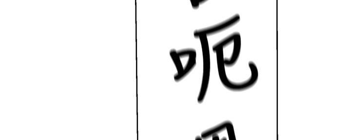 第144话109