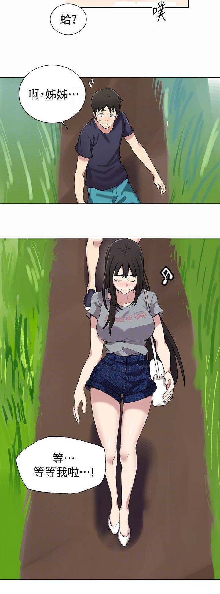 第45话5