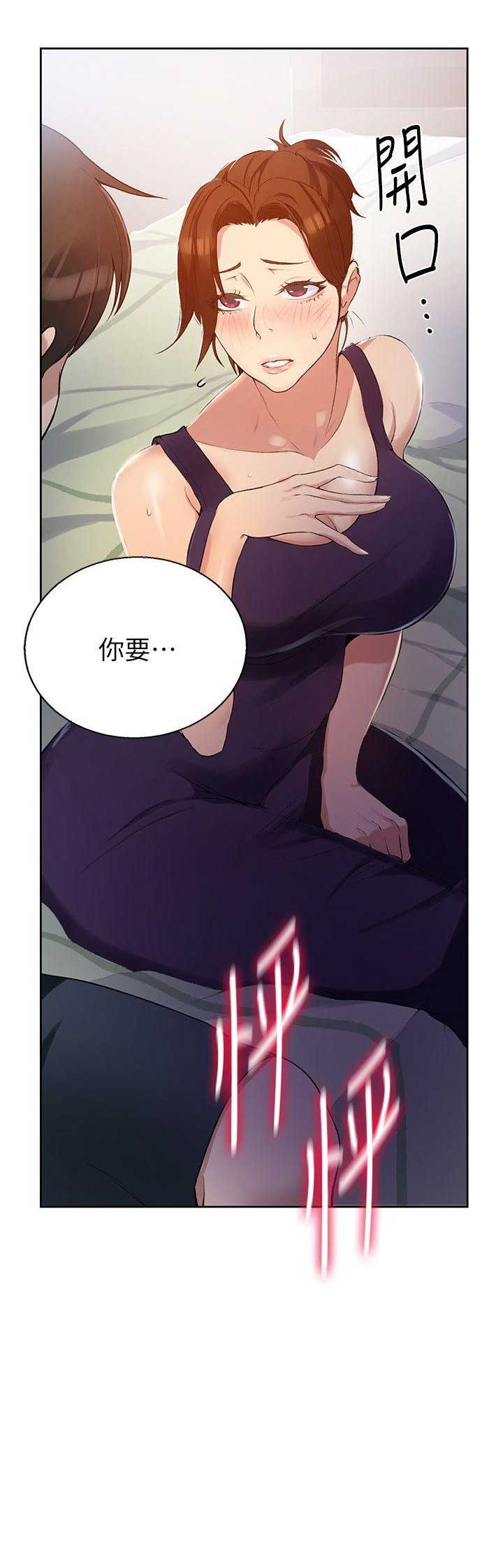 第4话16