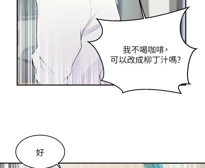 第196话40