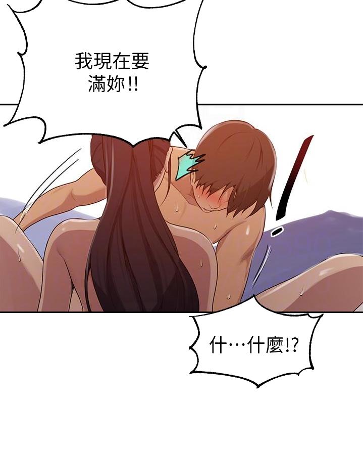 第177话16
