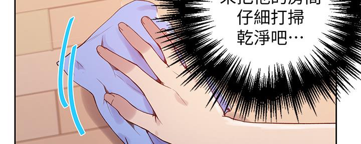 第112话9