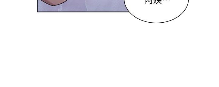 第144话46