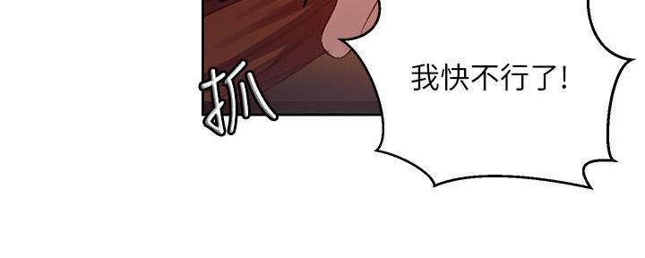 第137话98