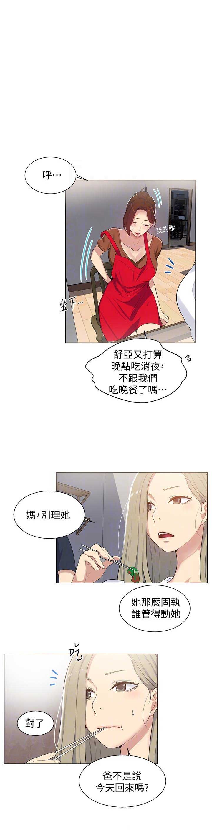 第10话9
