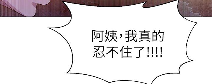 第115话41