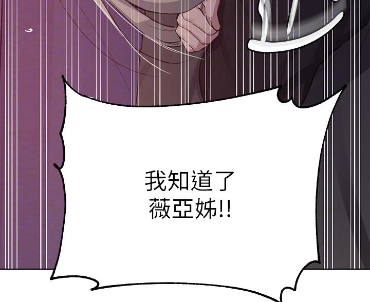 第173话10