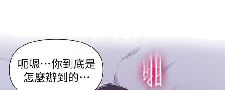 第109话43
