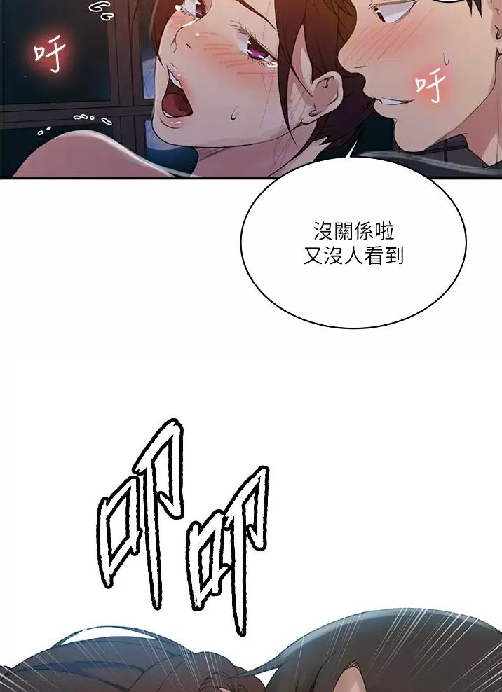 第207话24