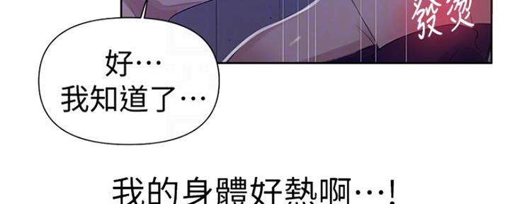 第104话90