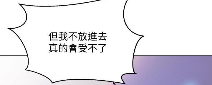 第136话163