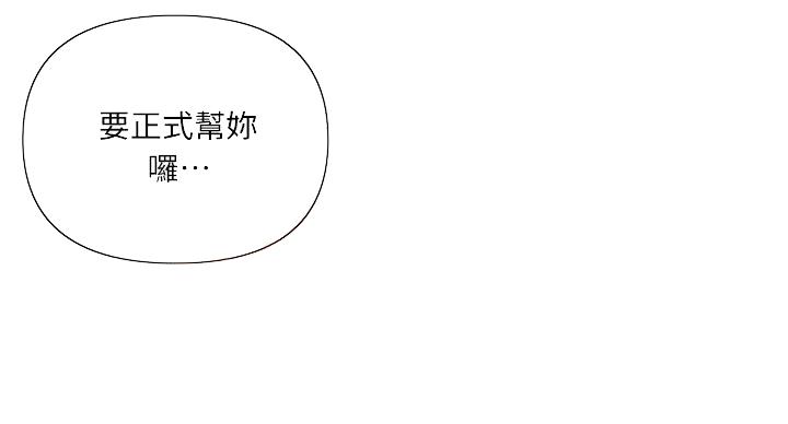 第165话59