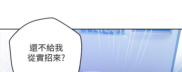 第130话14