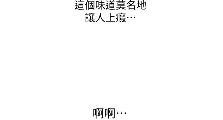 第163话130