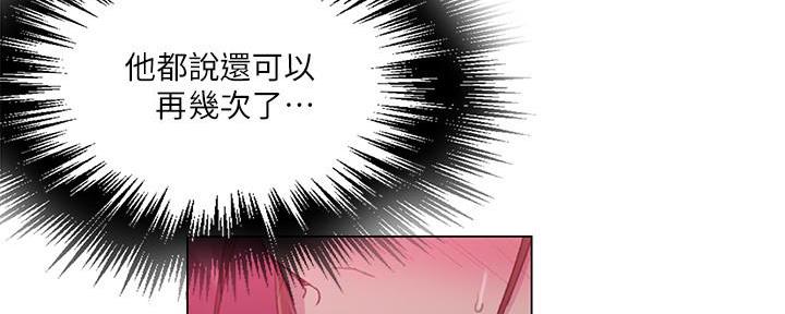 第143话142
