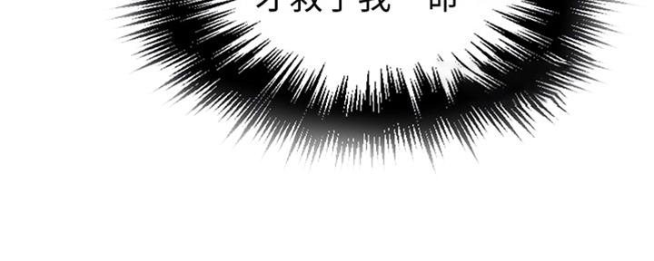 第117话121