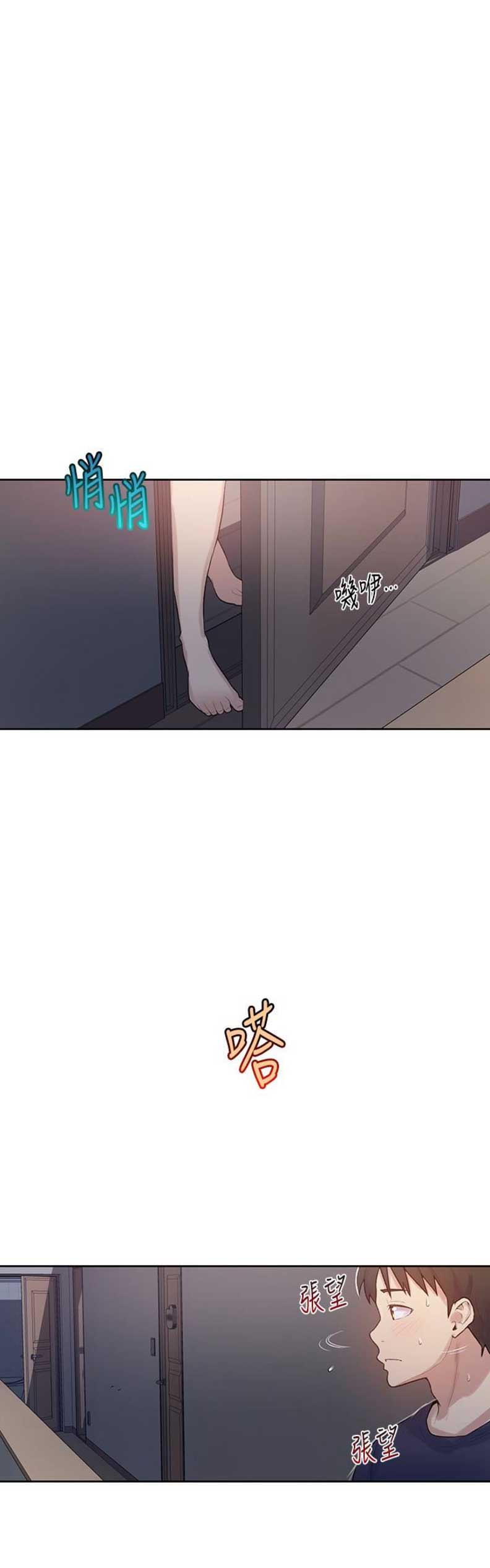 第20话8