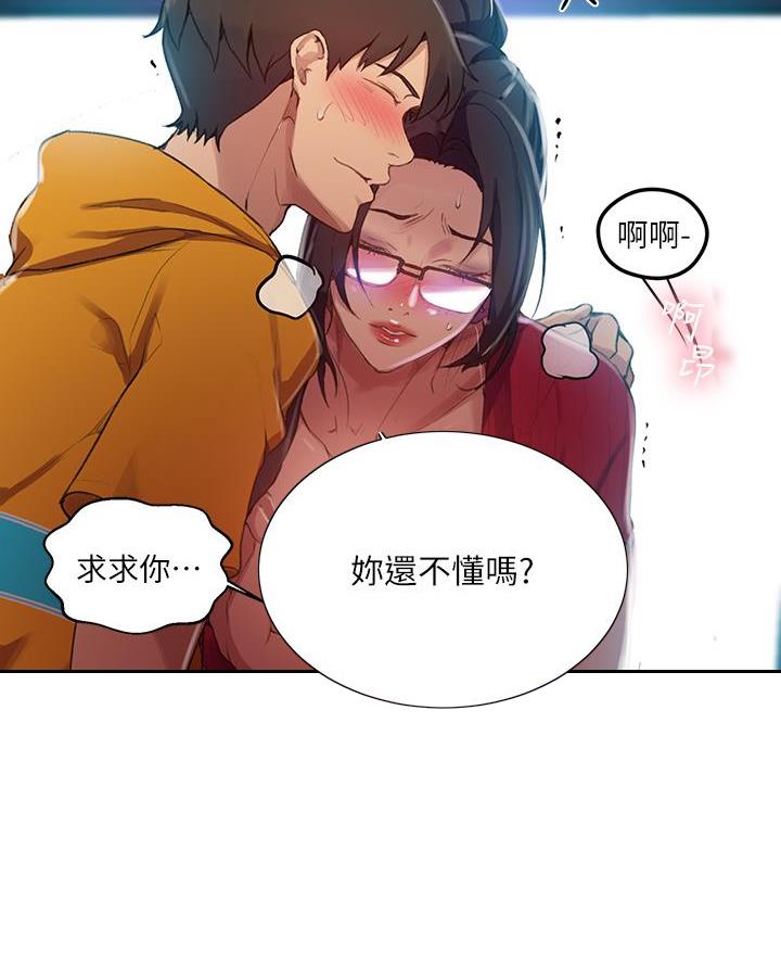 第178话46
