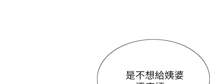 第144话30