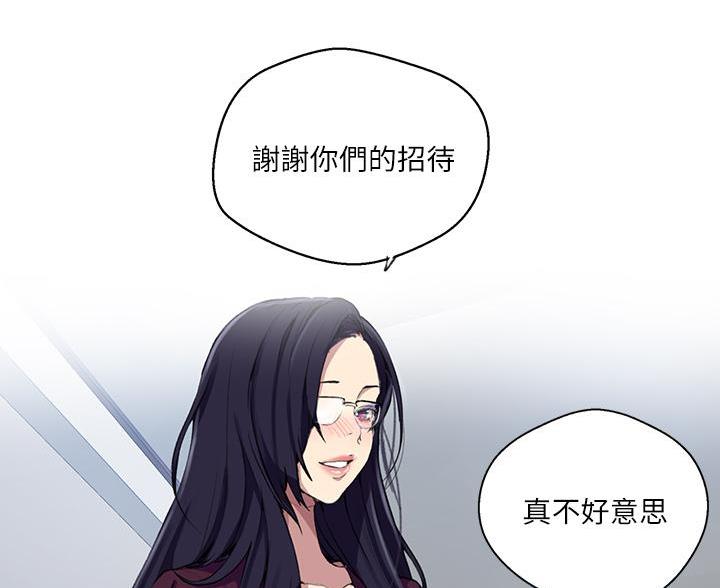 第171话6