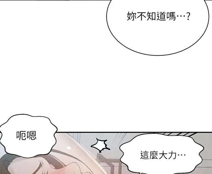 第201话30