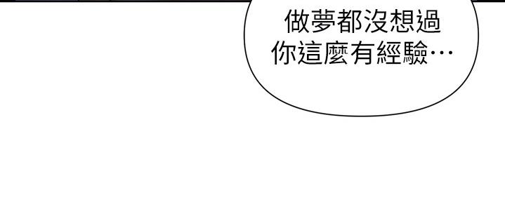 第124话23