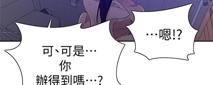 第105话71
