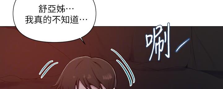 第122话3