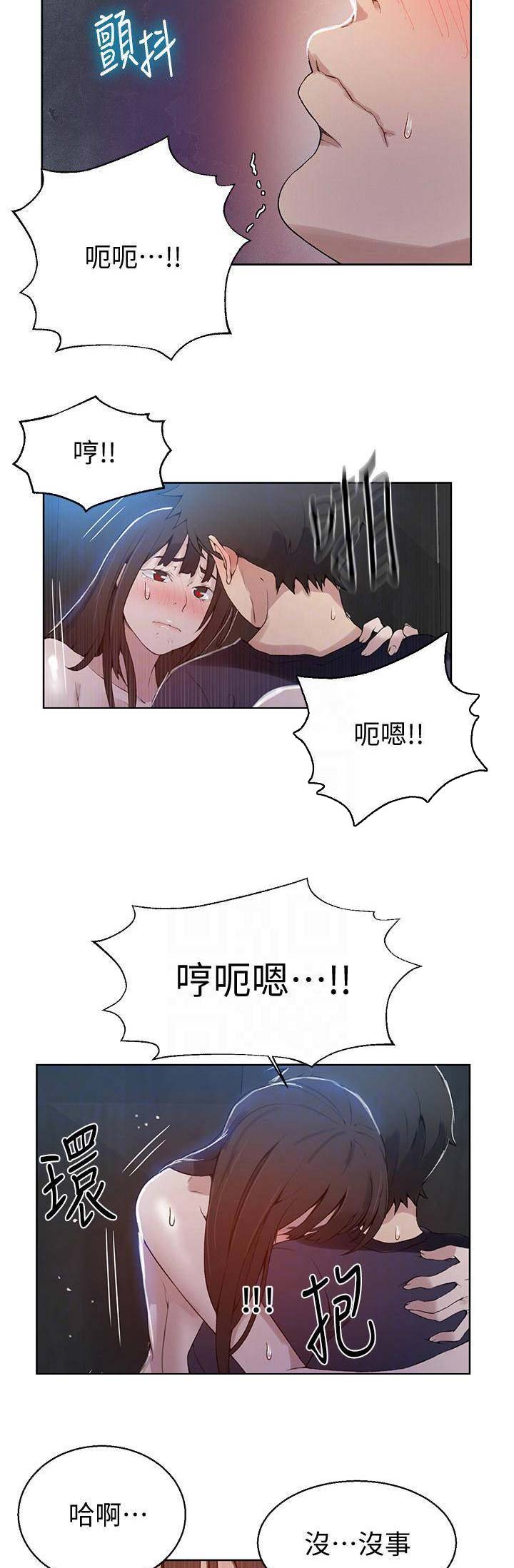 第49话6
