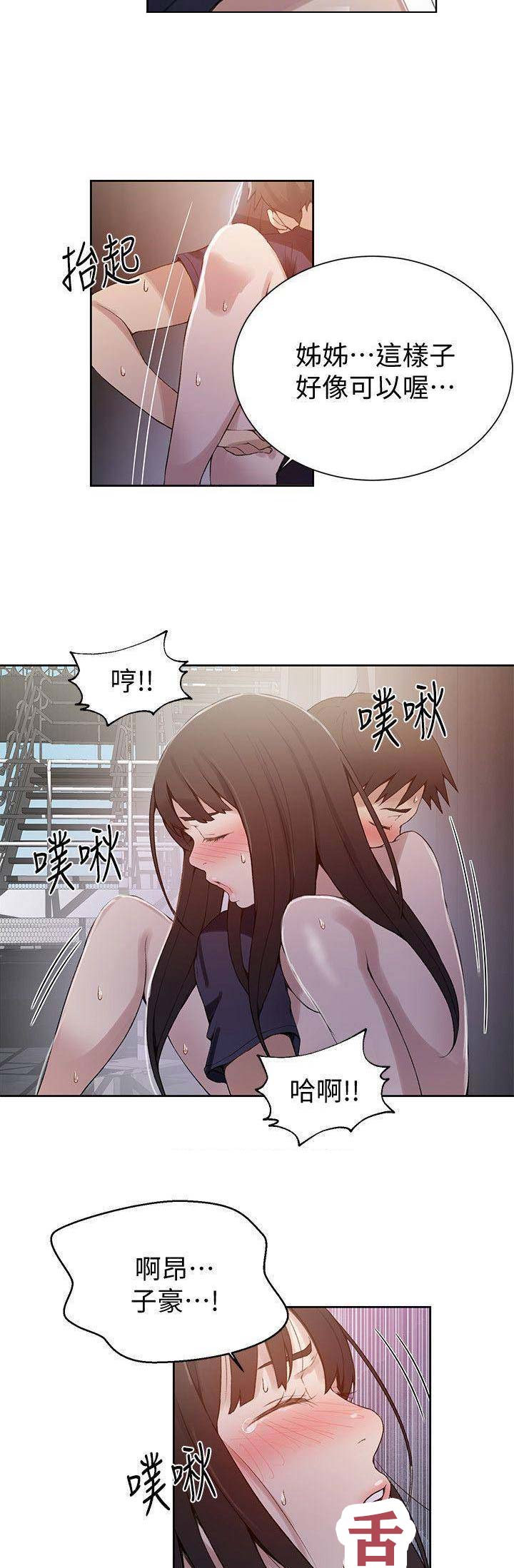 第49话2