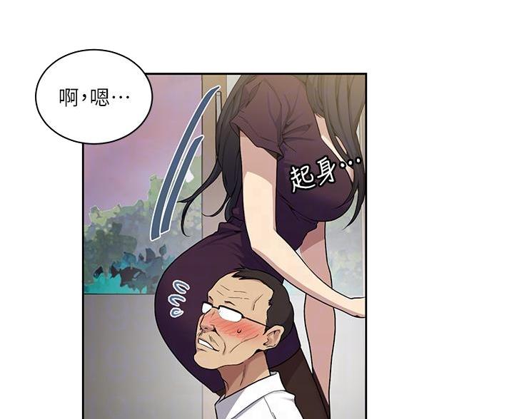 第171话46
