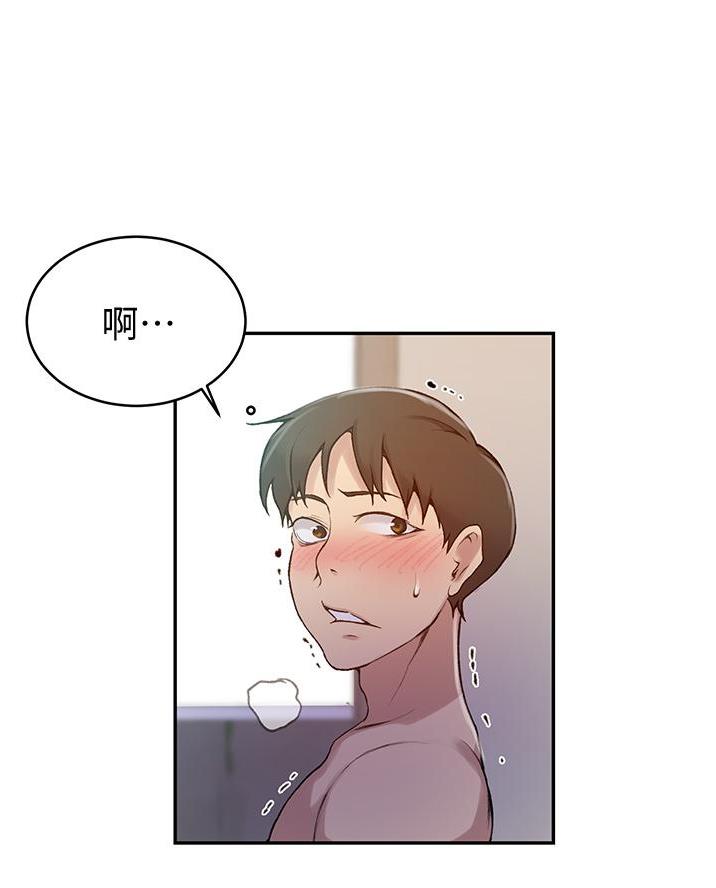 第186话44